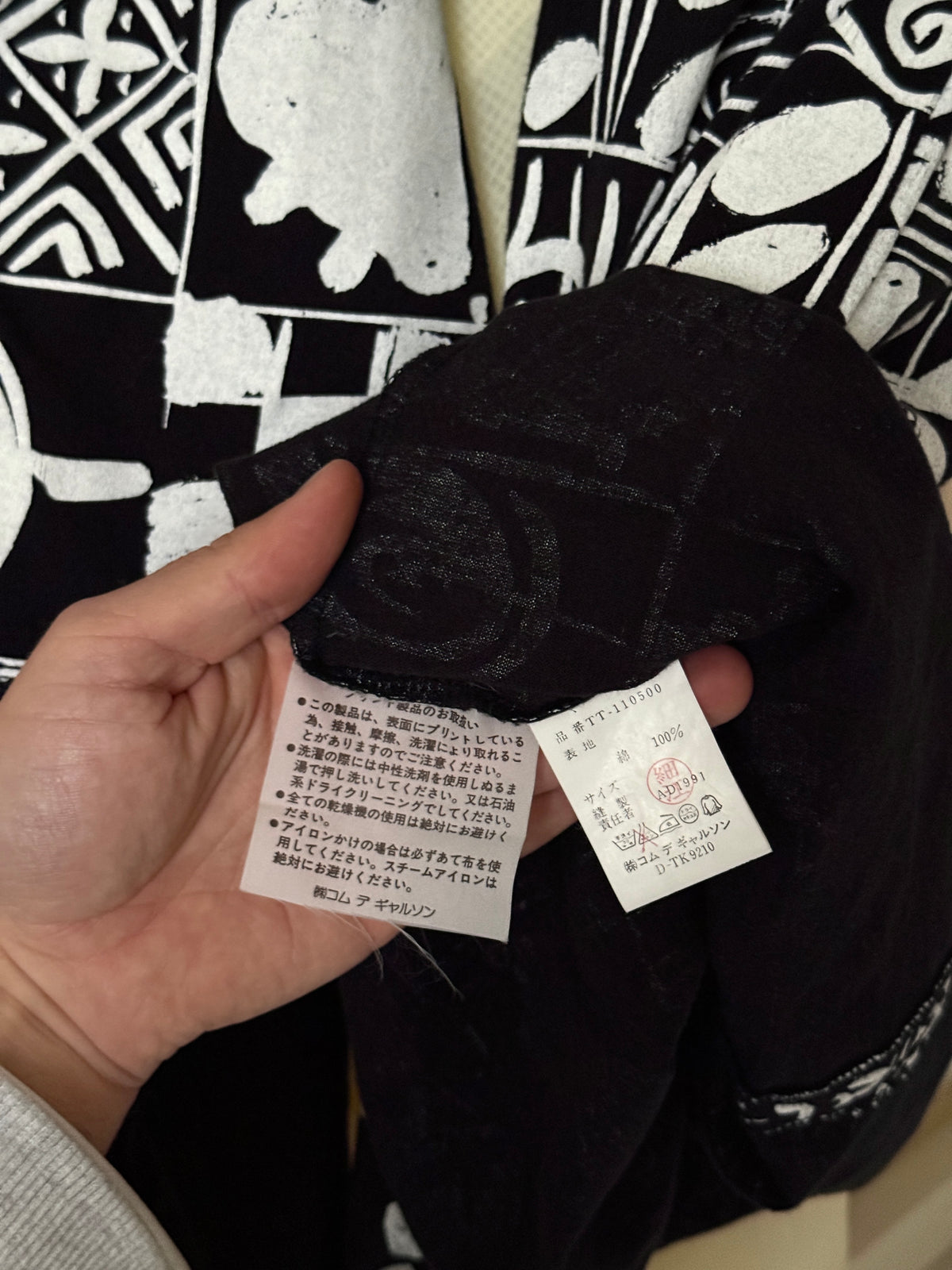 AD1991 Comme des Garçons Tricot Abstract Dress White/Black - S
