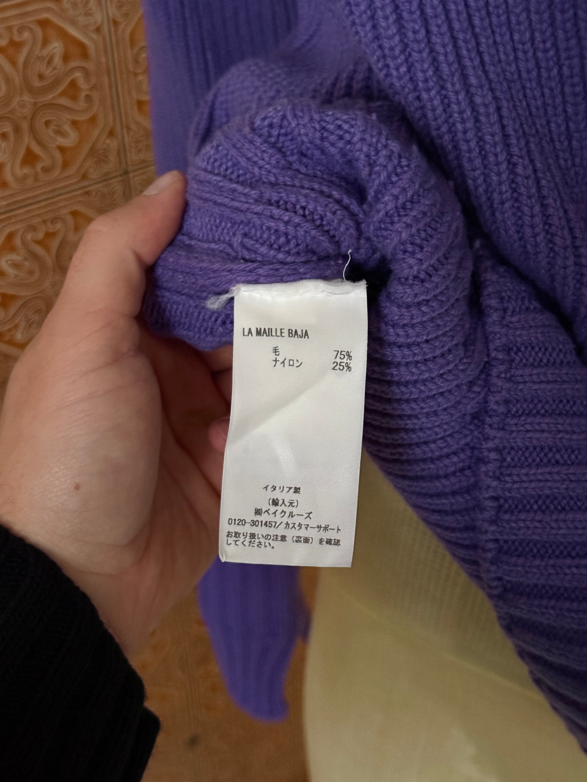 2010s Purple Jaquemus “La Maille Baja” Ribbed Wool Knit Jumper - S